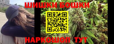 гашишное масло Волжский