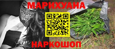 гашишное масло Волжский