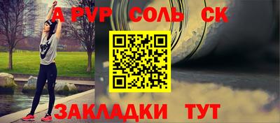 мефедрон Волгодонск