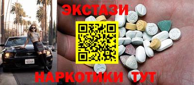 мефедрон Волгодонск