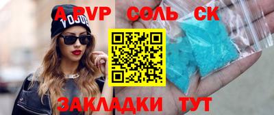 мдма Волжск