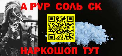 мдма Волжск