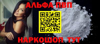 мдма Волжск