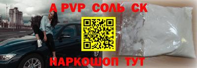 гашишное масло Волжский