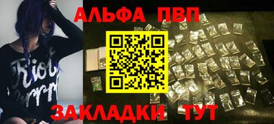 мдма Волжск