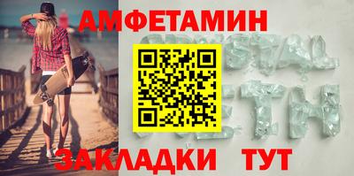 мдма Волжск