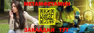 мдма Волжск
