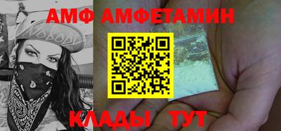 мдма Волжск