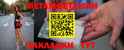 мефедрон Волгодонск