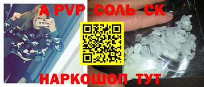 мдма Волжск