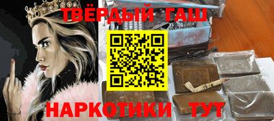 мефедрон Волгодонск