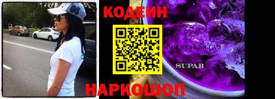 мдма Волжск