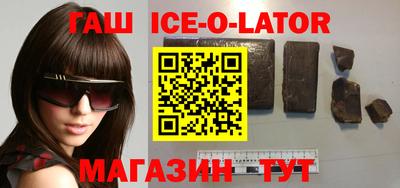 мефедрон Волгодонск