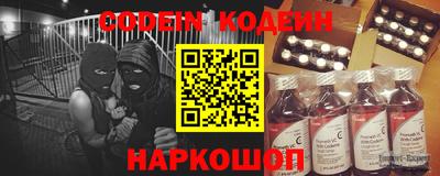 гашишное масло Волжский