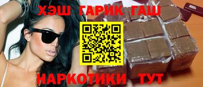 гашишное масло Волжский