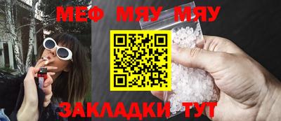 гашишное масло Волжский