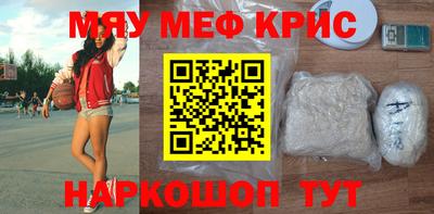 гашишное масло Волжский