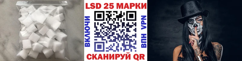 Лсд 25 экстази ecstasy  где купить   Кубинка 
