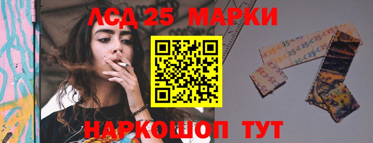 Кубинка  ЛСД экстази ecstasy  Вход с VPN 