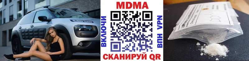 как найти закладки Кубинка MDMA кристаллы