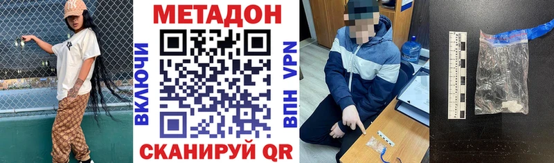 магазин Кубинка МЕТАДОН VHQ