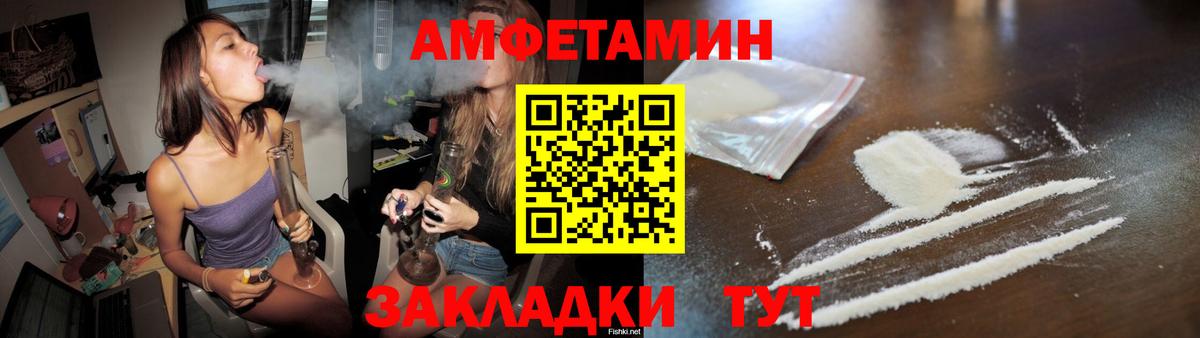 Метамфетамин пудра Кубинка