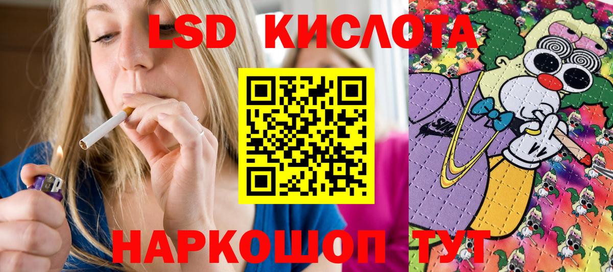 Наркотические марки 1500мкг  Вход с VPN  Кубинка 