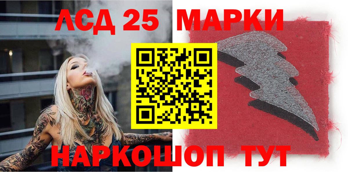 Наркотические марки 1,8мг Кубинка