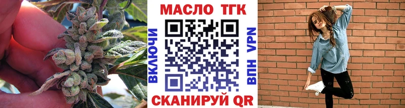 дарнет шоп  ОМГ ОМГ рабочий сайт  ТГК концентрат  Кубинка 