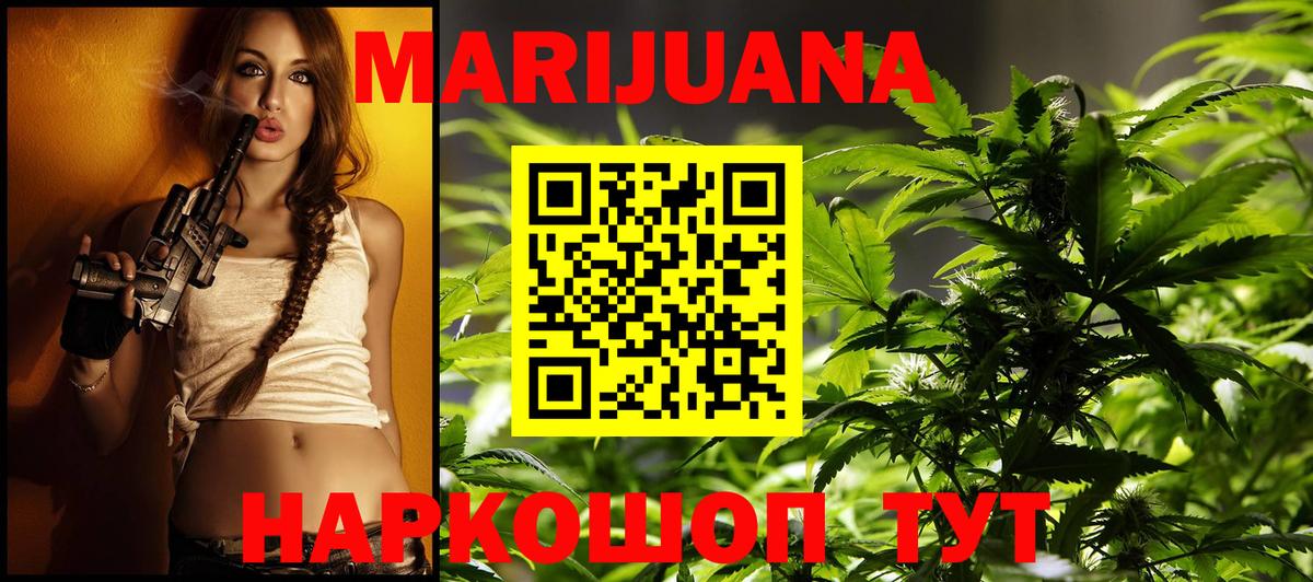 Кубинка  Канабис семена  Вход с VPN  Канабис LSD WEED 